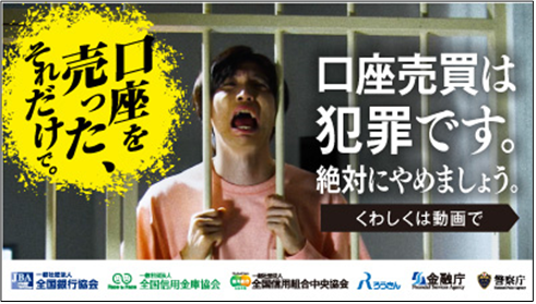 20251224_keiki_kouzabaibai