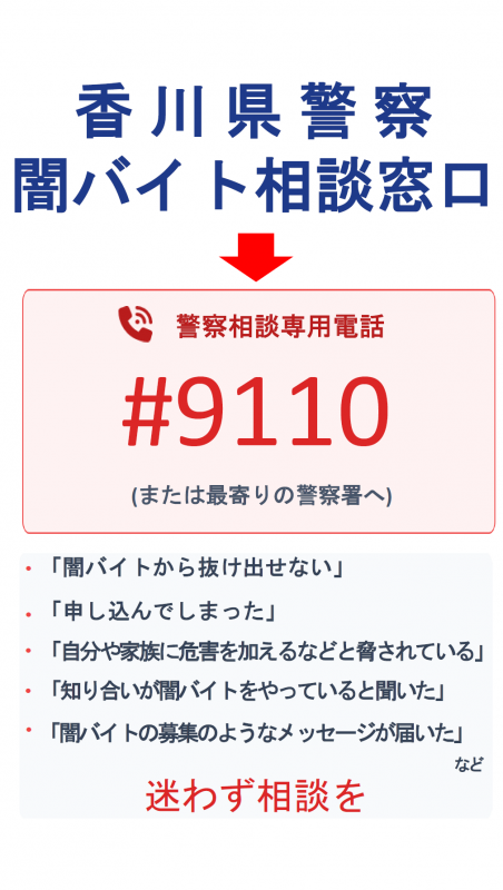 20260708_seiki_yamibaito