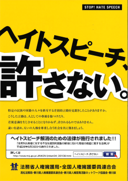 リーフレット（香川県版）　表