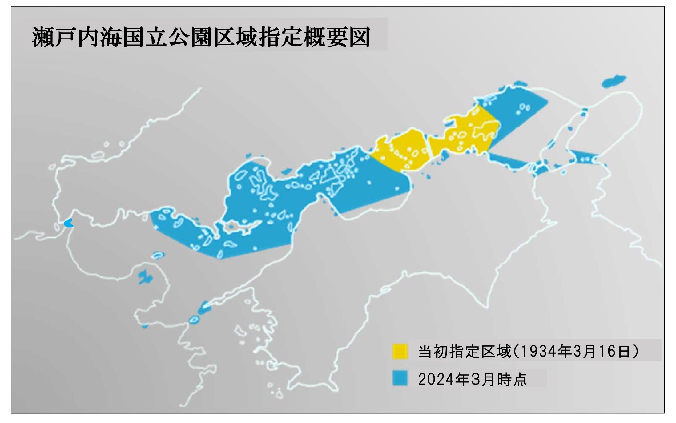 (イメージ画像)瀬戸内海国立公園の区域