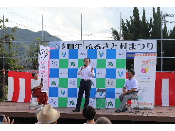 相生ふるさと祭りでの池田知事の様子