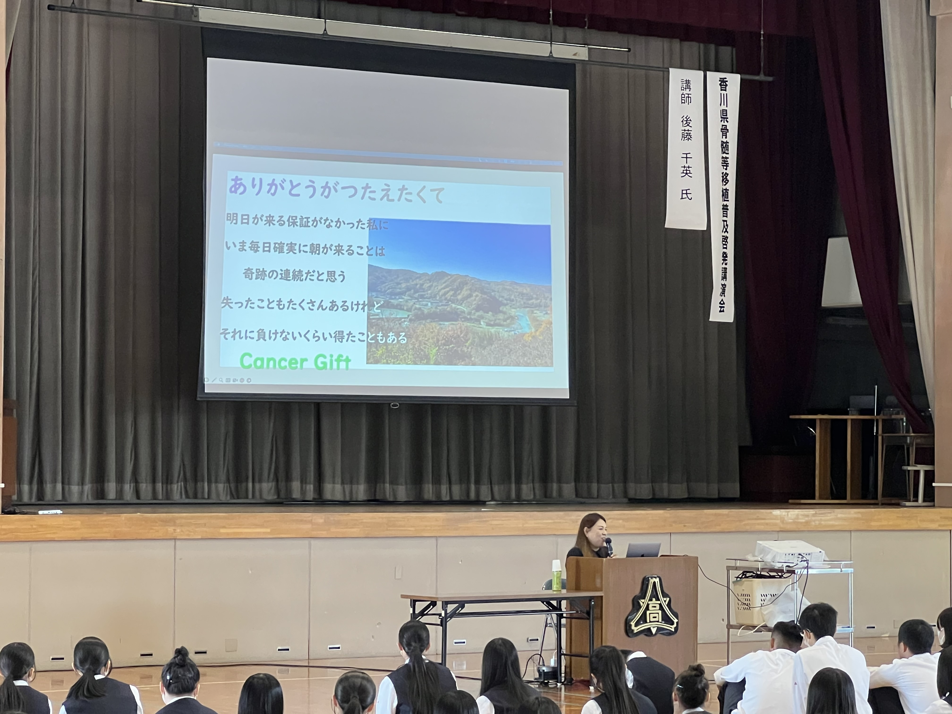 講演会の様子