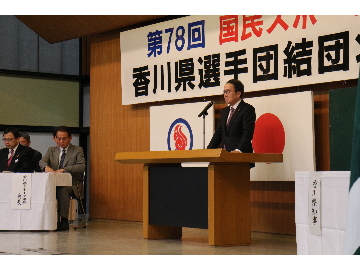 あいさつする池田知事の様子