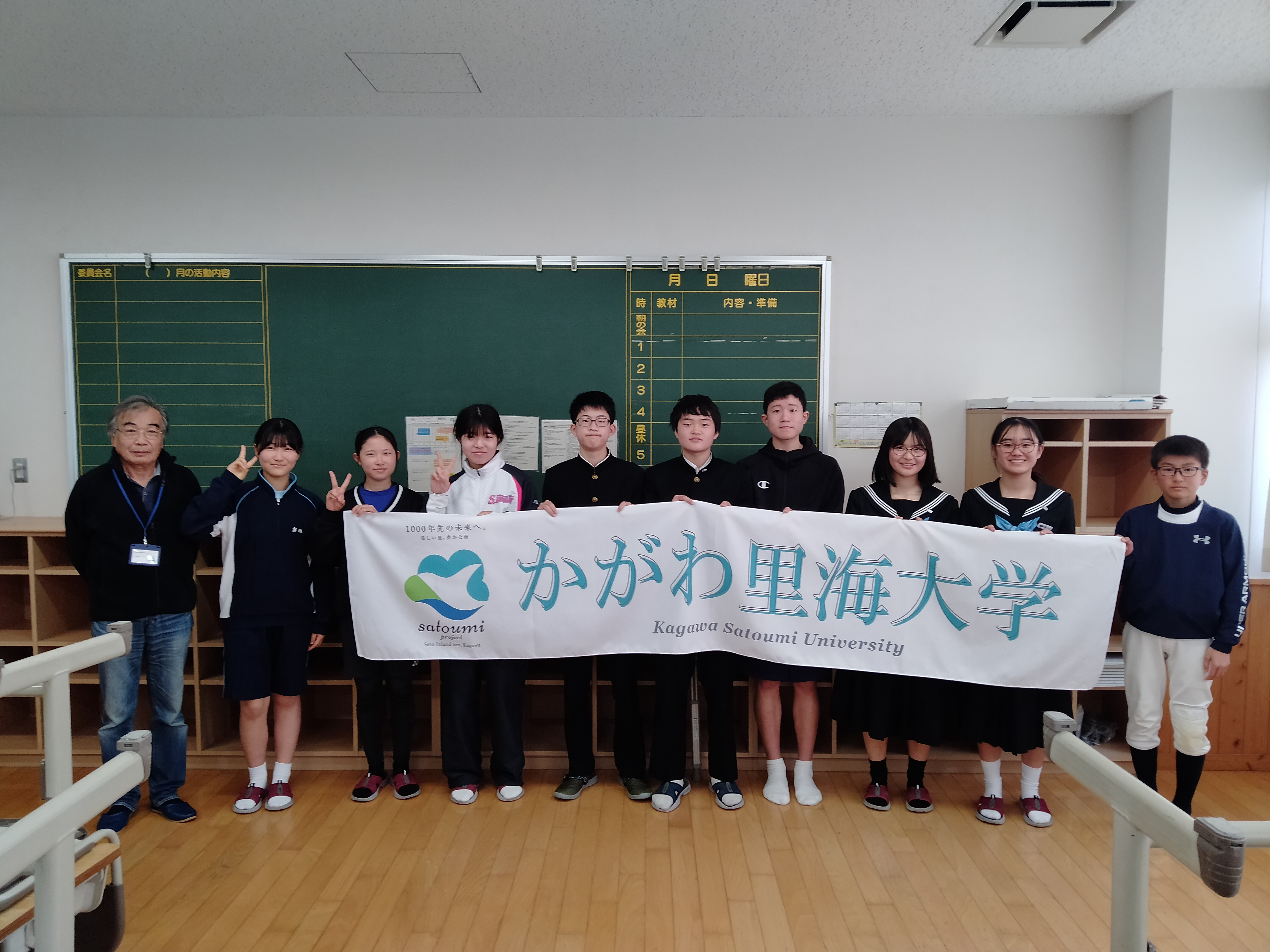 集合写真