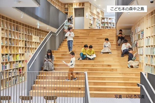 こども本の森中之島