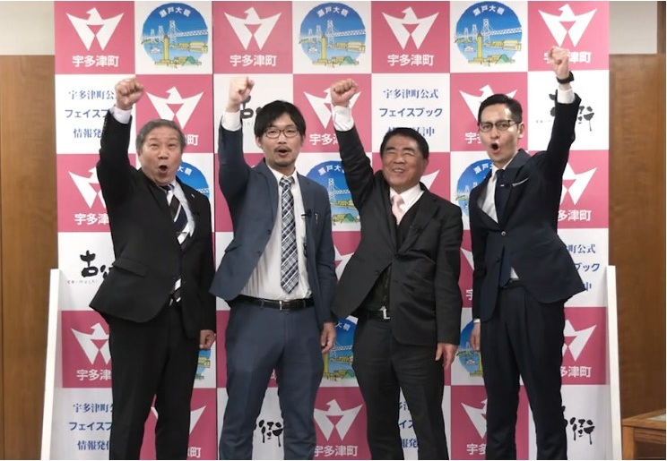 宇多津町トップ会談
