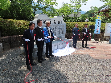 記念碑の除幕式