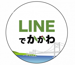 LINEでかがわ丸バナー画像