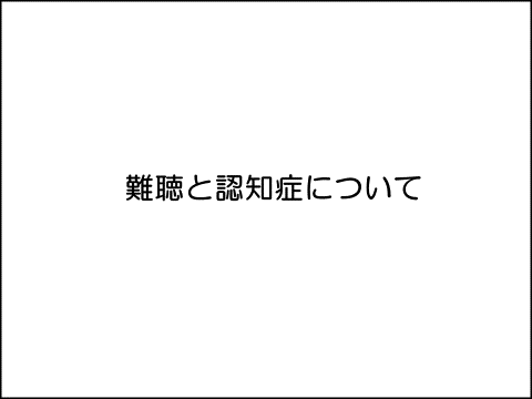slide2