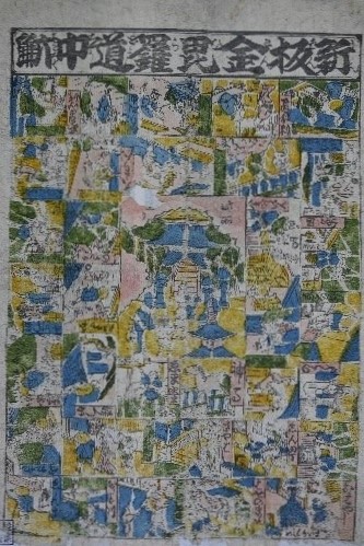 新板金毘羅道中双六