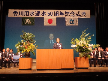 池田知事があいさつする様子