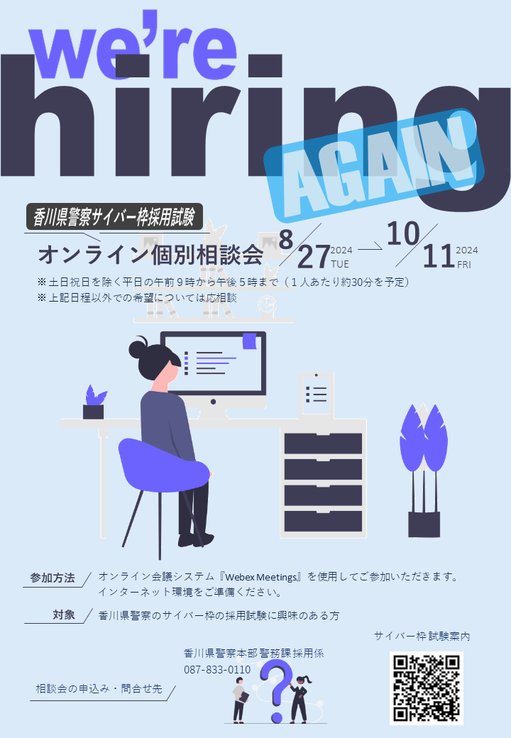 R6_cyber_online
