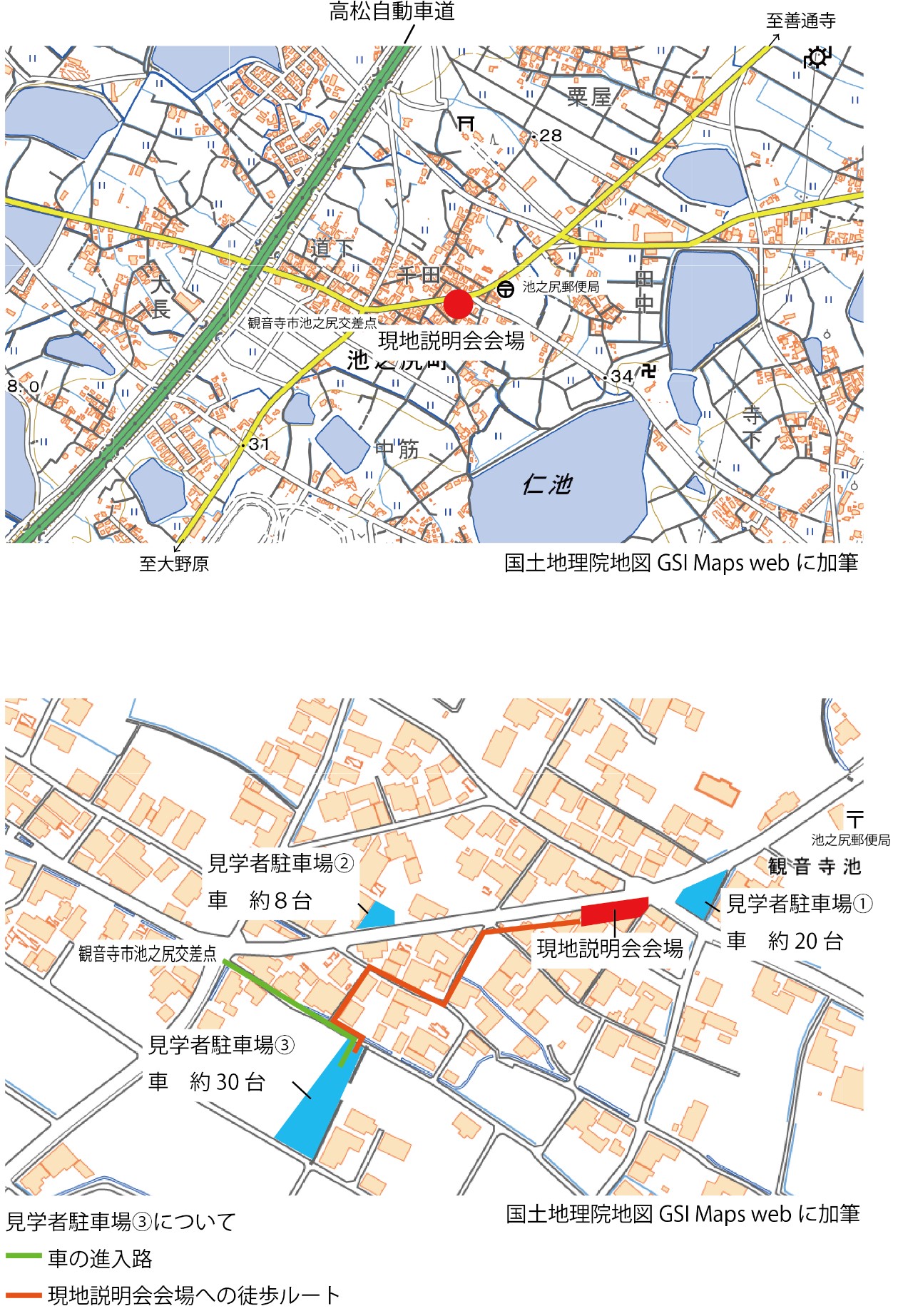 現場地図