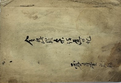 金比羅参詣道の記