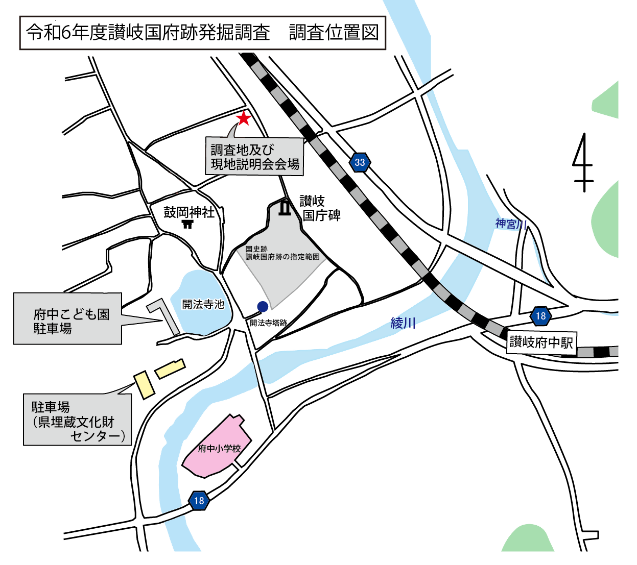 R6国府調査地位置図