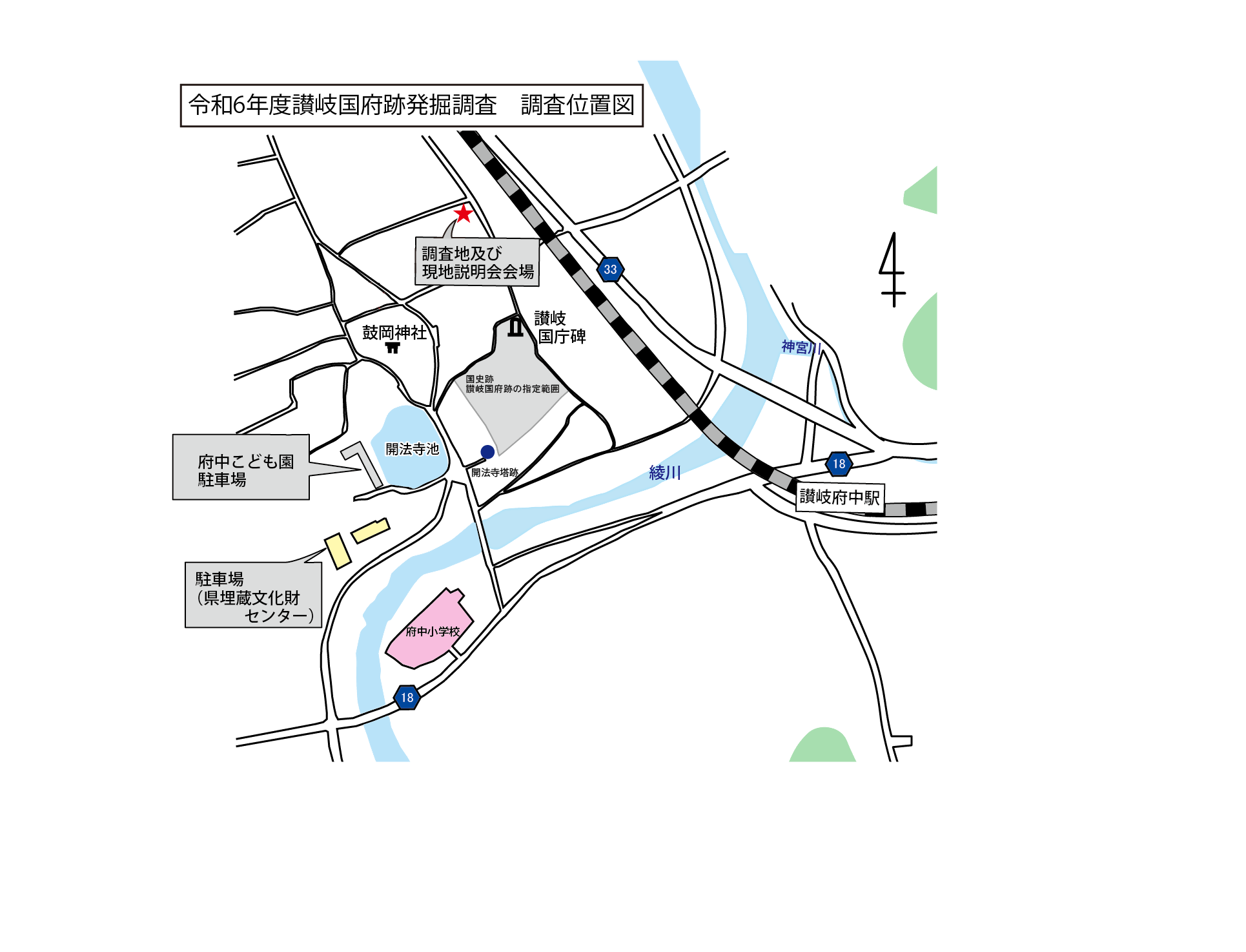 位置図