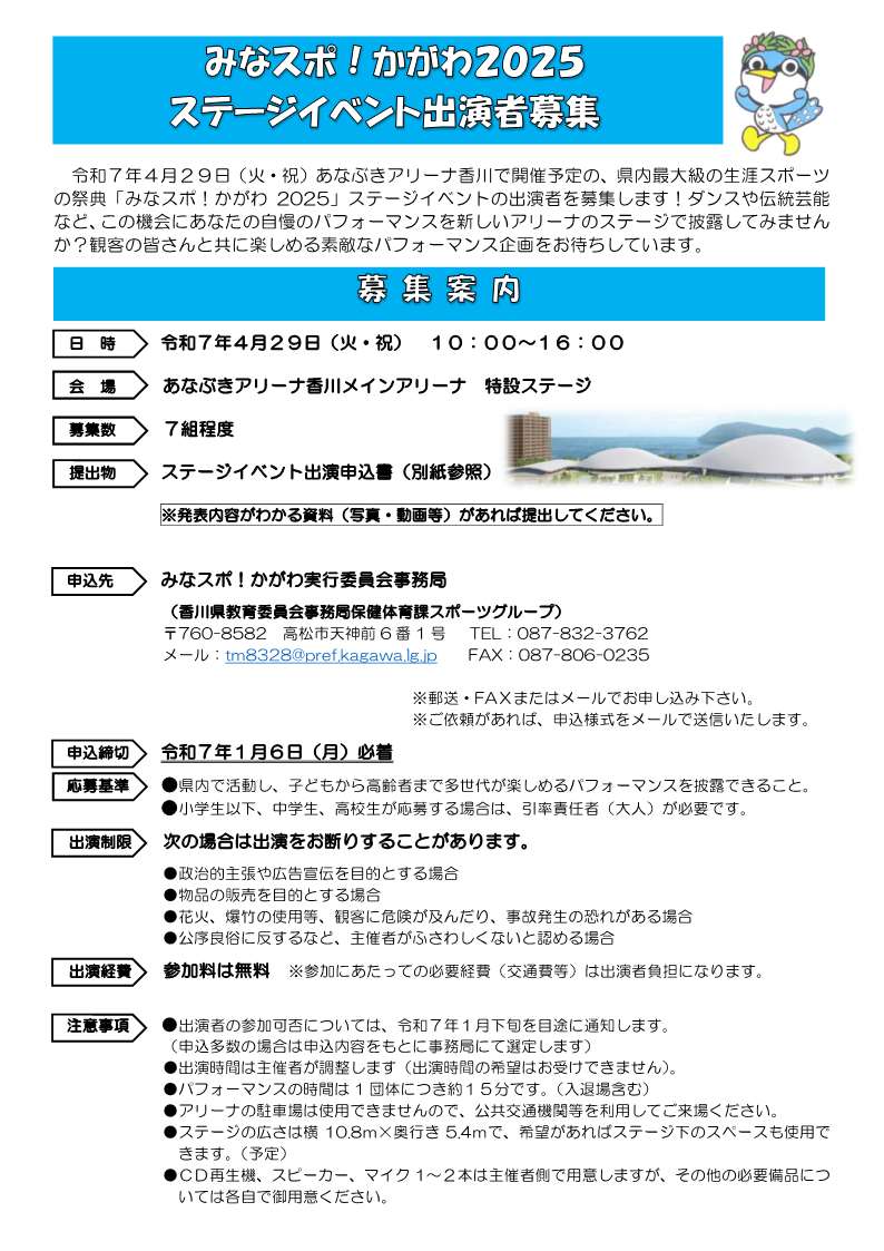 資料