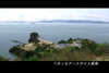 Naoshima,the island of Art