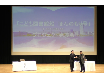 開会式