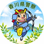 香川県警察
