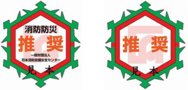 推奨マーク