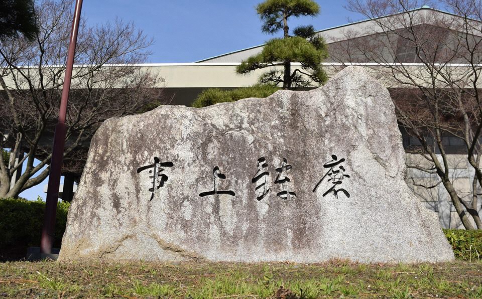 「香川県立三豊工業高等学校」フェイスブック