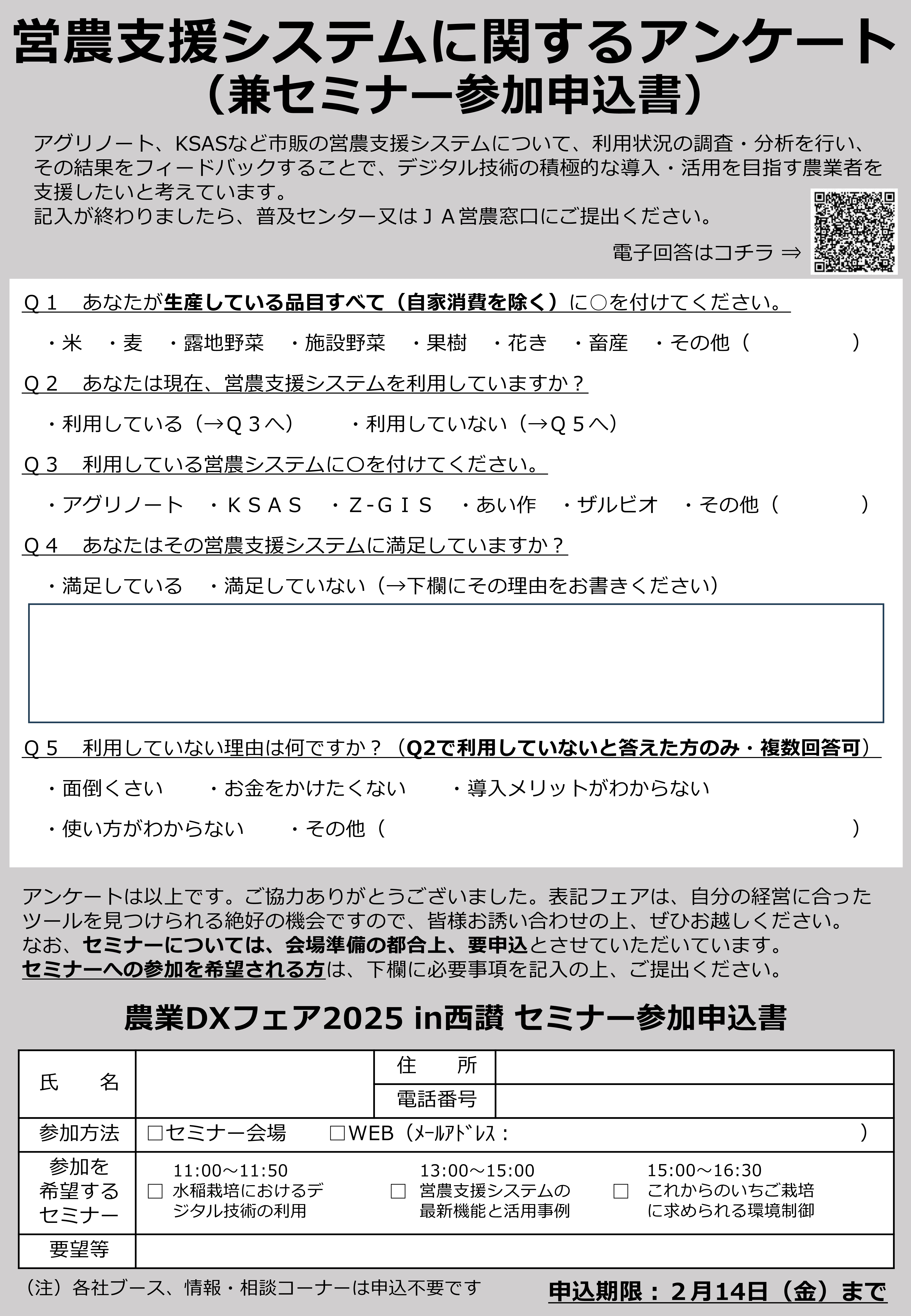dx2