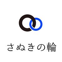 さぬきの輪～香川で輝く地域おこし協力隊～フェイスブック