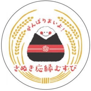 【香川県】「おいでまい」委員会のアカウント画像