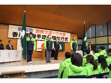 壮行会の様子