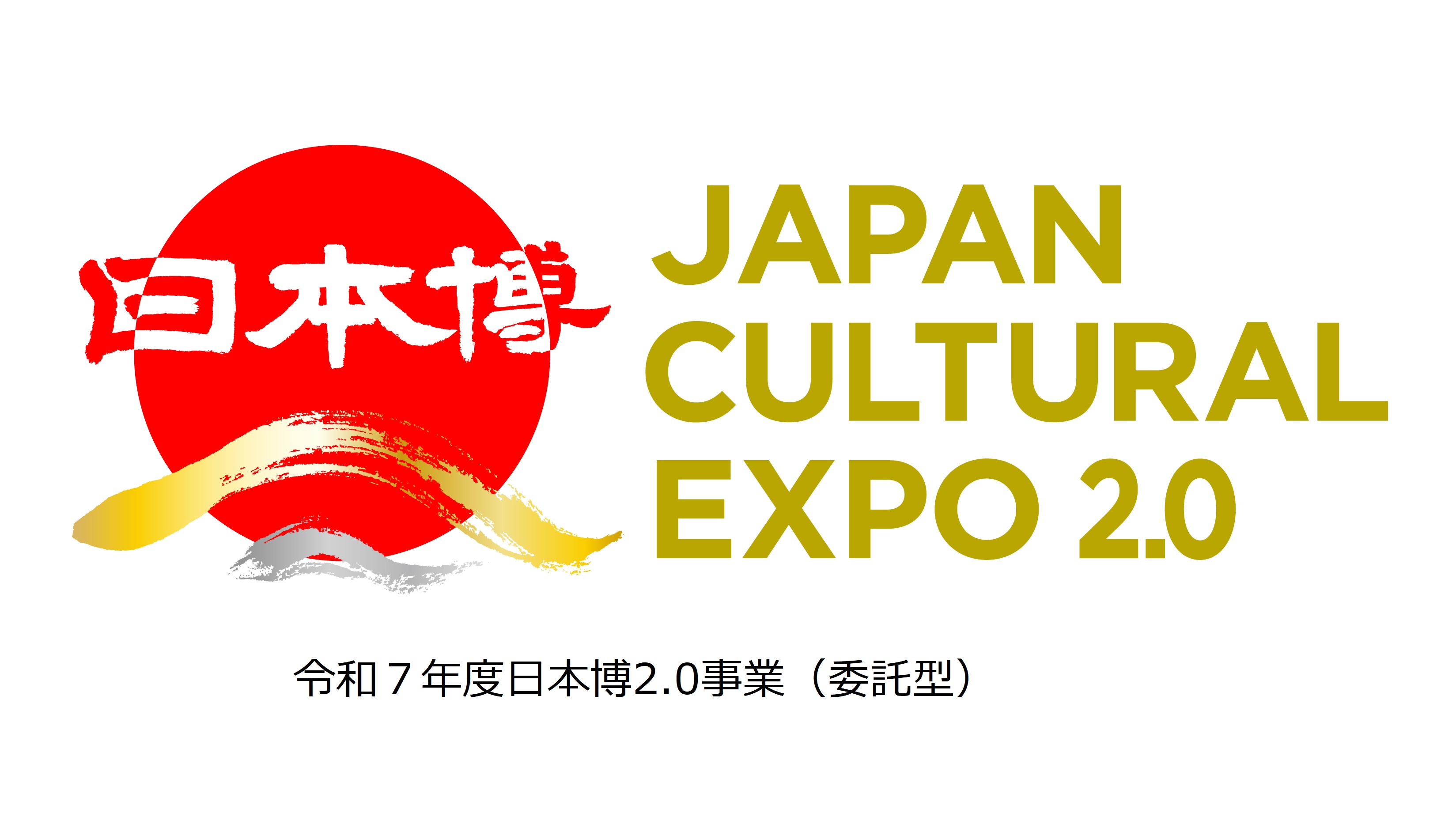 日本博ロゴ