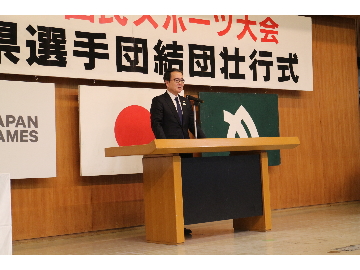 知事のあいさつ