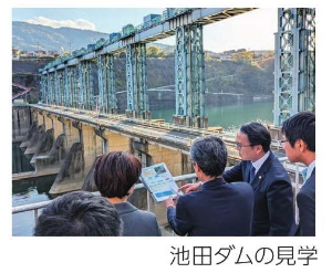 池田ダムの見学