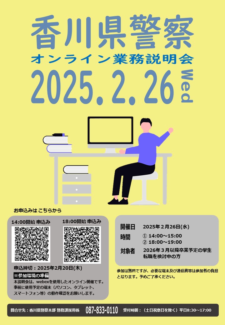 20250226_online