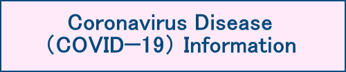Coronavirus Disease
