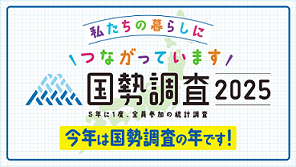 30秒動画