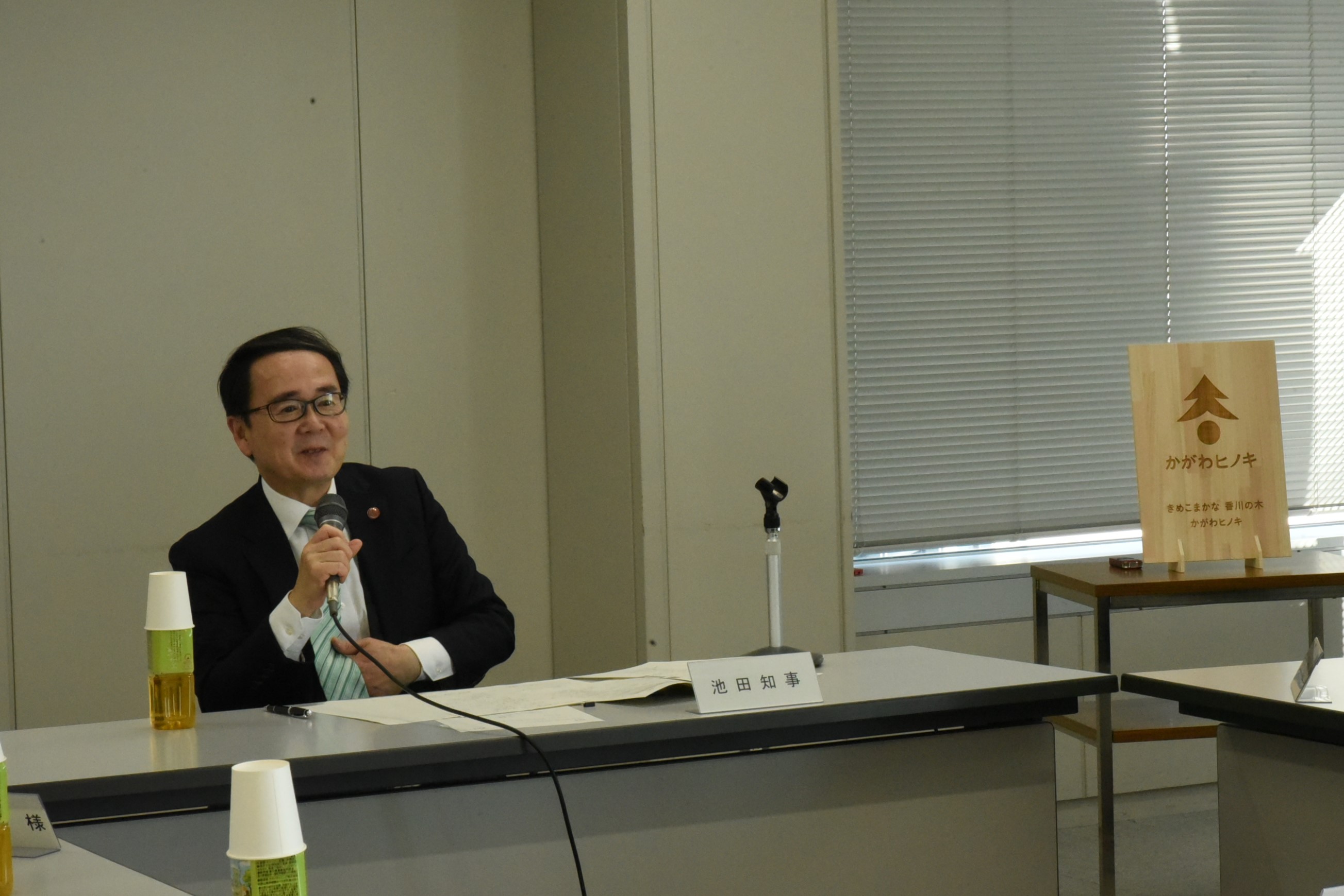 0121知事7