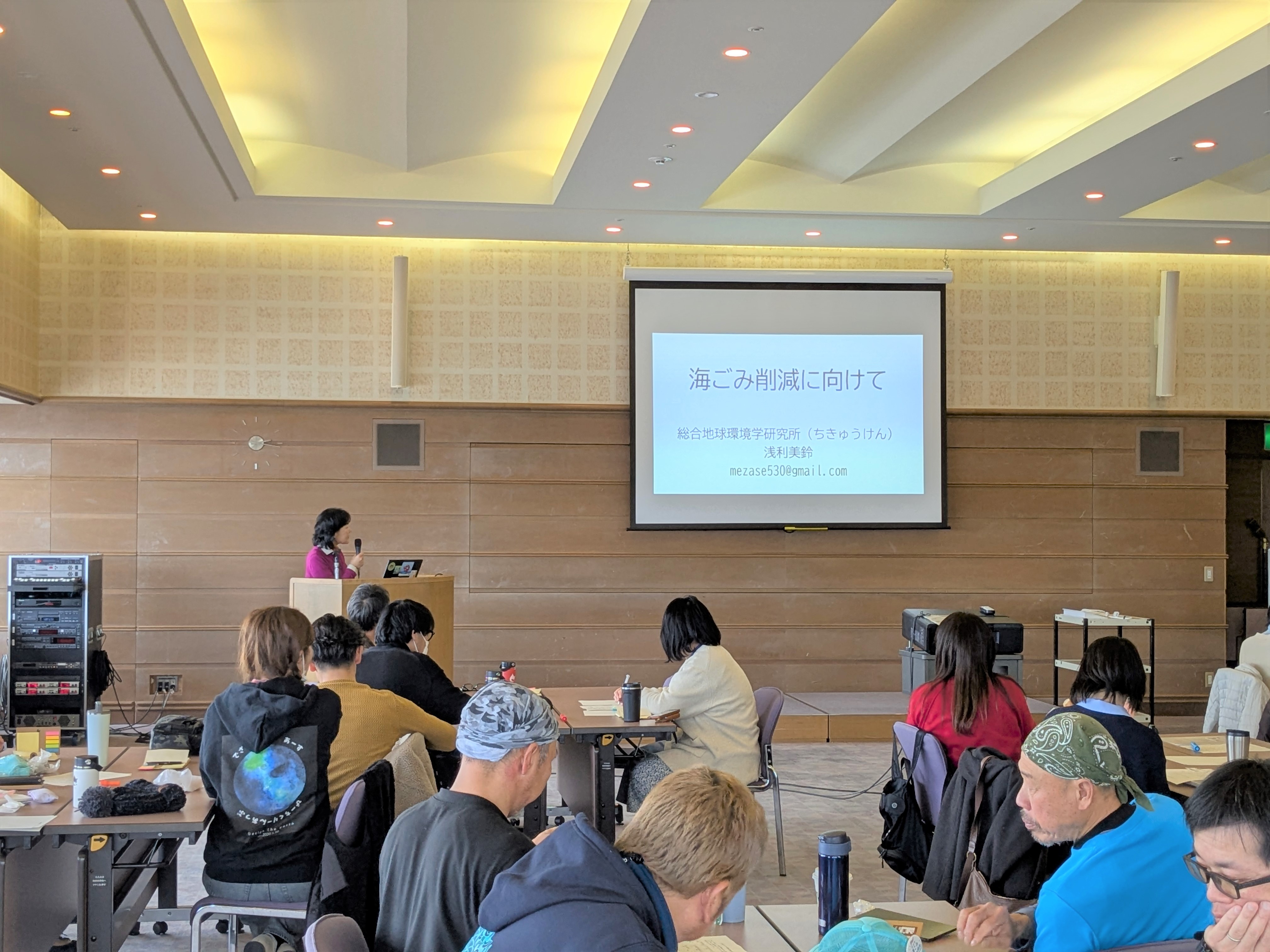講演会1