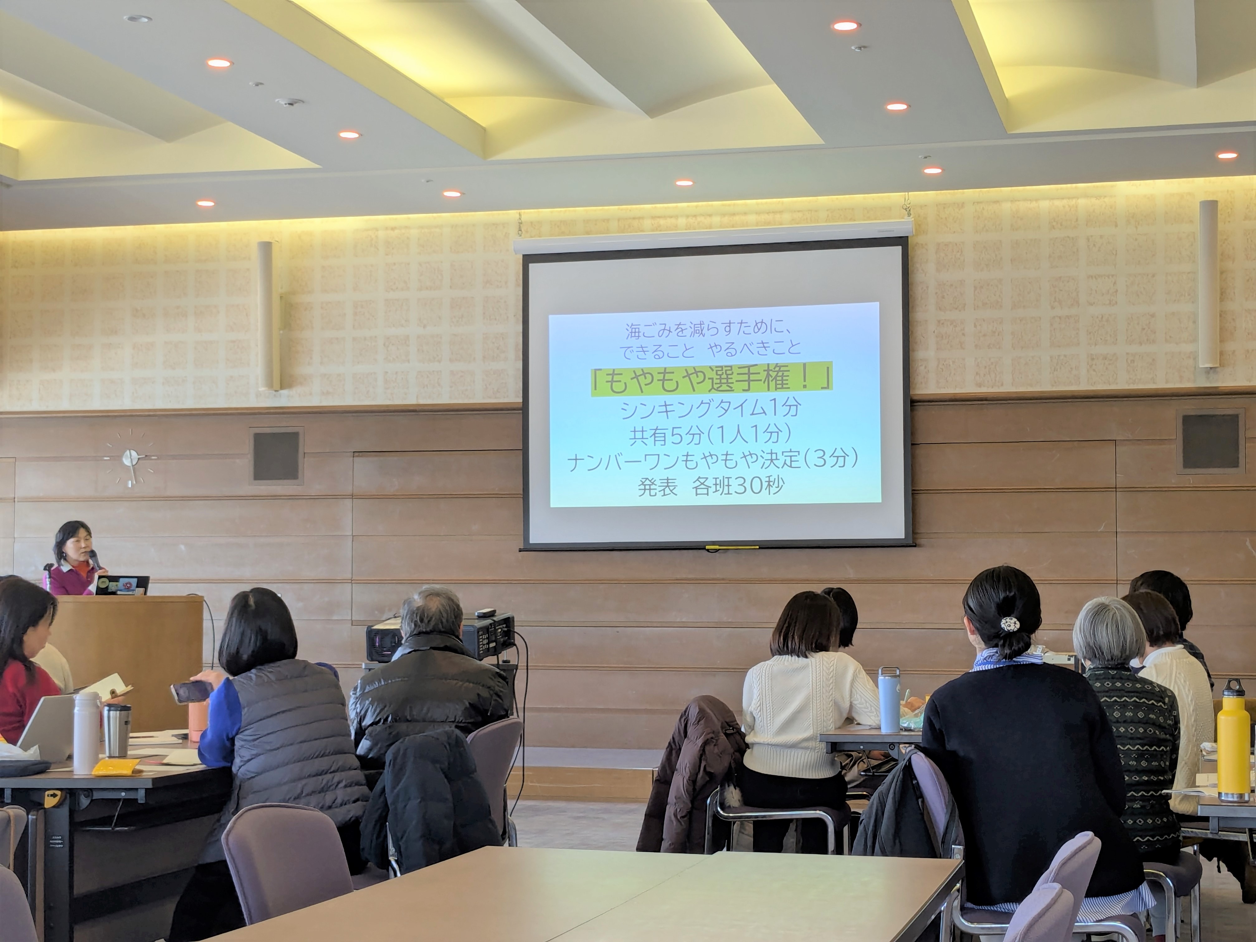 講演会2
