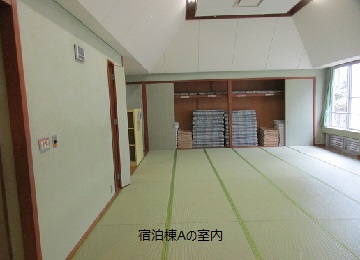 部屋