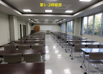 第12研修室