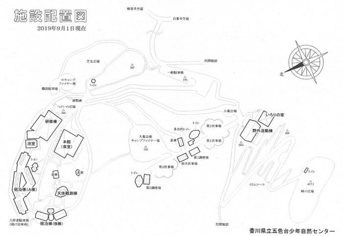 施設配置図で施設全体をご覧ください。