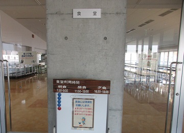 食堂