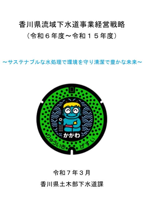 表紙）クリックすると内容のページへ移動します