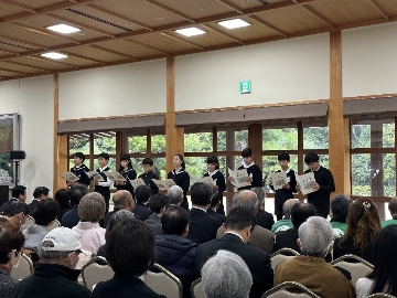 記念式典の様子