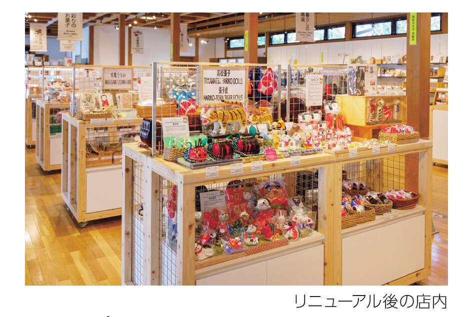 リニューアル後の店内