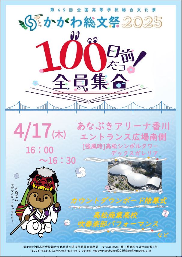お知らせ1