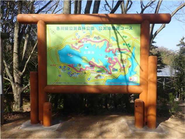 案内板写真