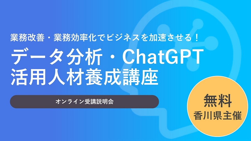 イベント画像