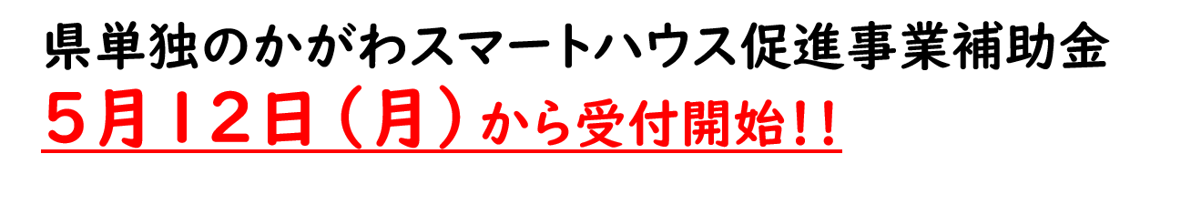 くらし2